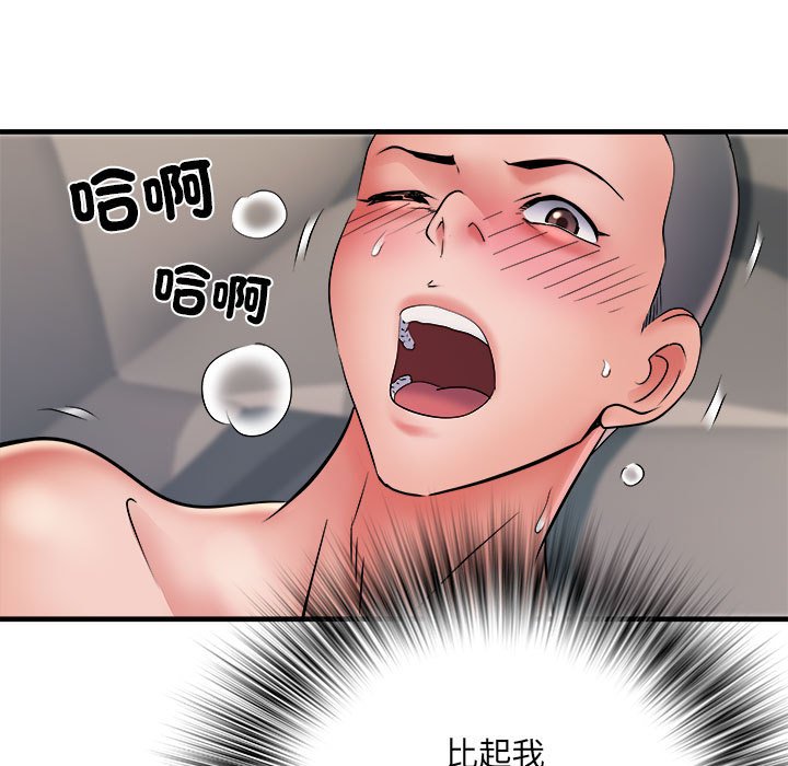 不良二等兵第69話