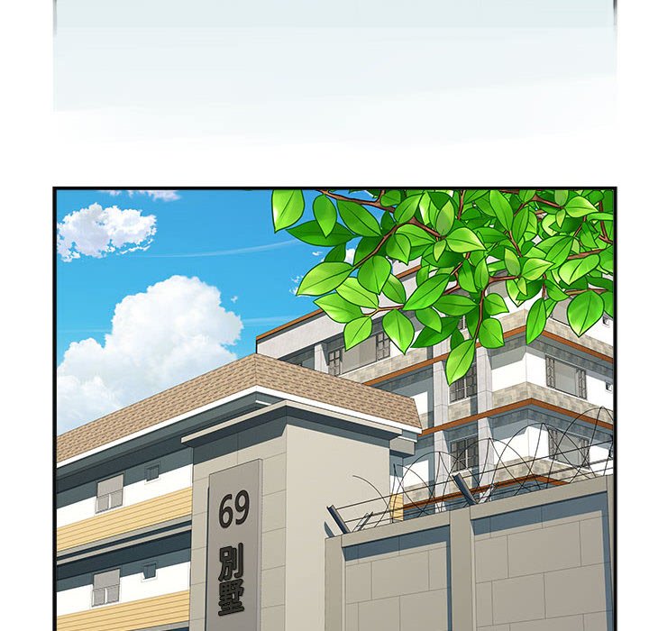 不良二等兵第69話