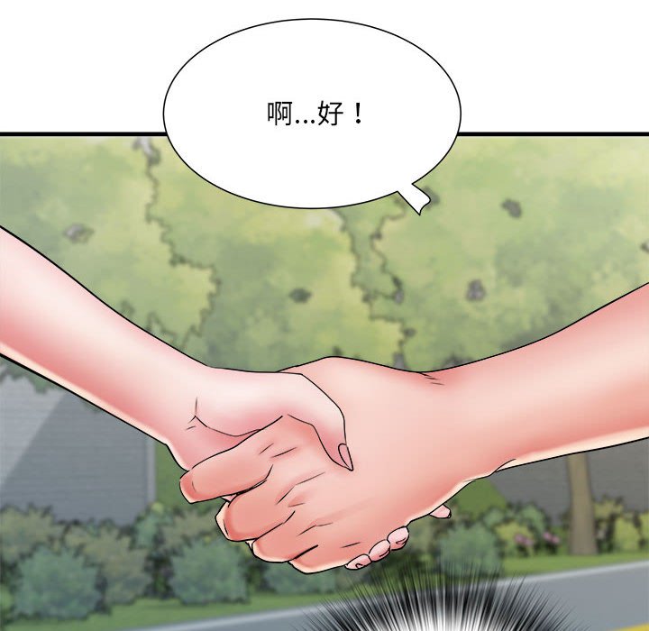 不良二等兵第69話