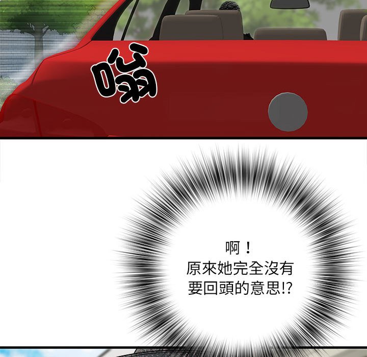 不良二等兵第69話