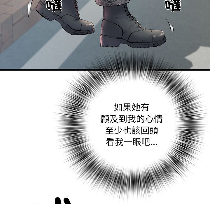 不良二等兵第69話