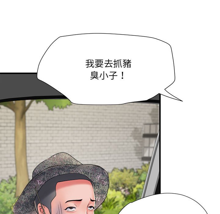 不良二等兵第69話