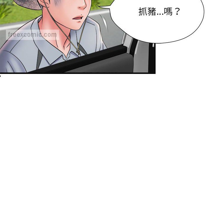 不良二等兵第69話