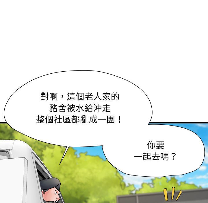 不良二等兵第69話