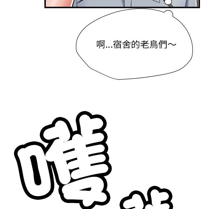 不良二等兵第69話