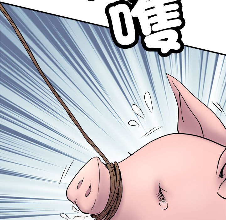 不良二等兵第69話
