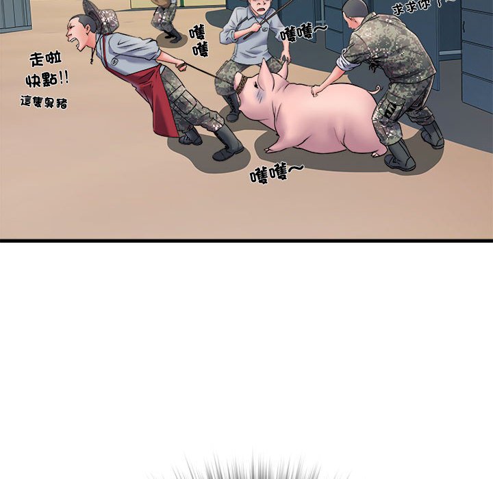 不良二等兵第69話