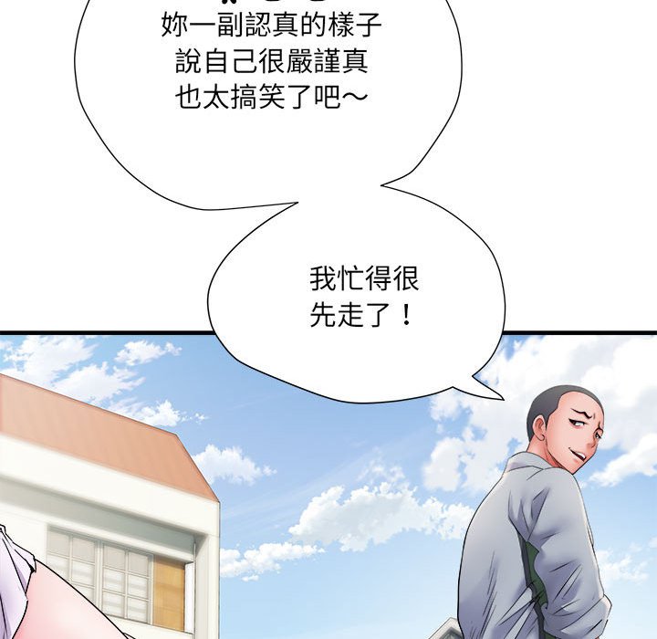 不良二等兵第70話