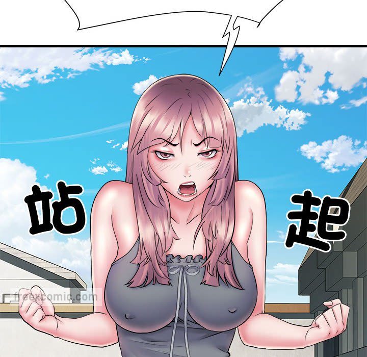 不良二等兵第70話