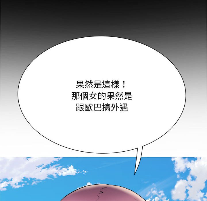 不良二等兵第70話