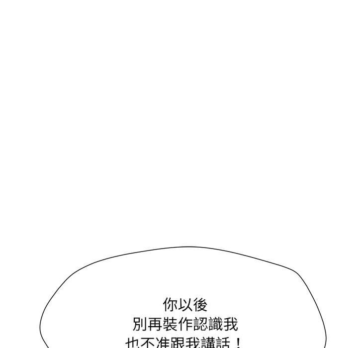 不良二等兵第70話
