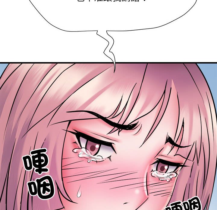 不良二等兵第70話
