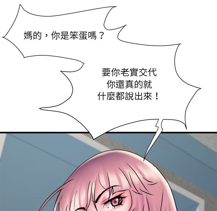 不良二等兵第70話