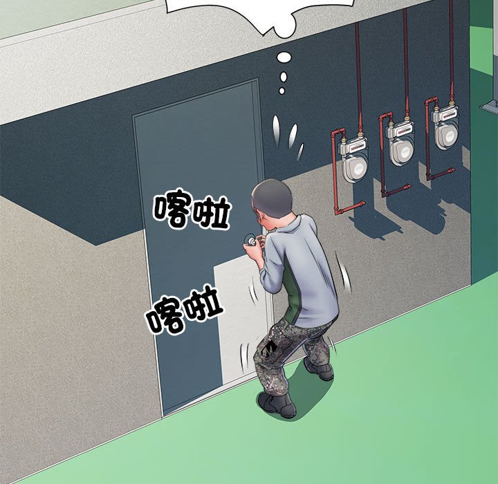 不良二等兵第70話