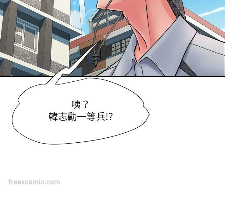 不良二等兵第70話