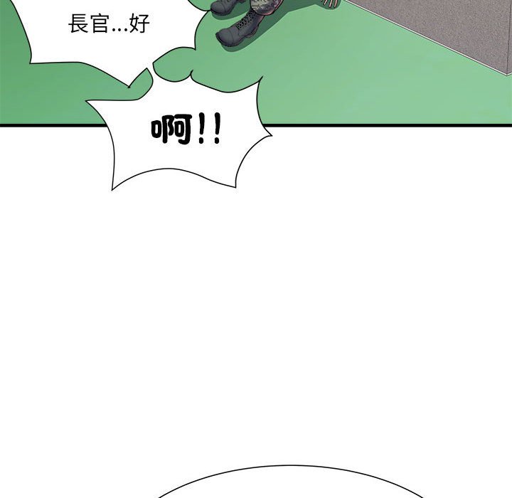 不良二等兵第70話