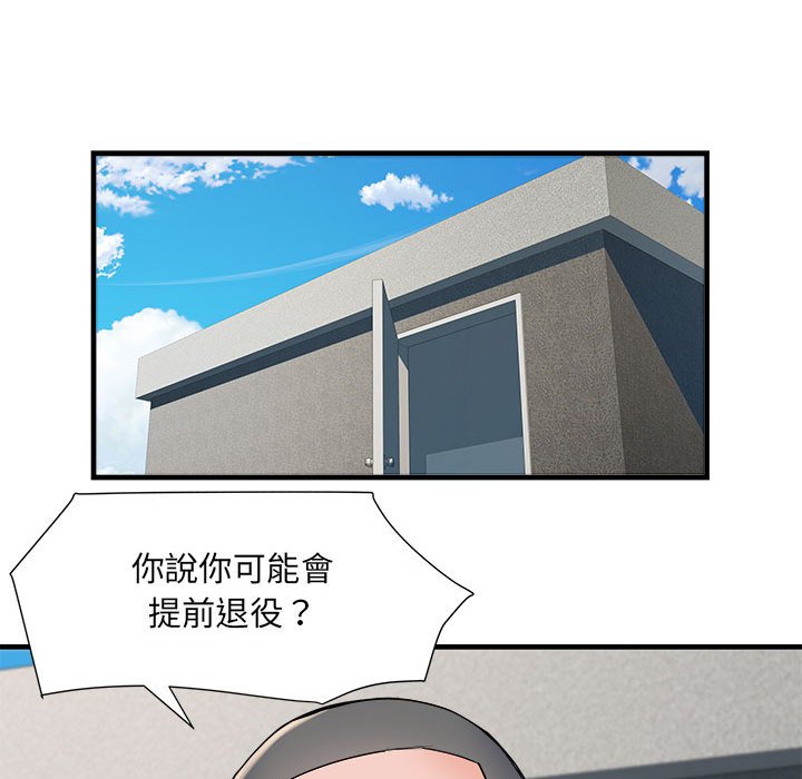 不良二等兵第70話