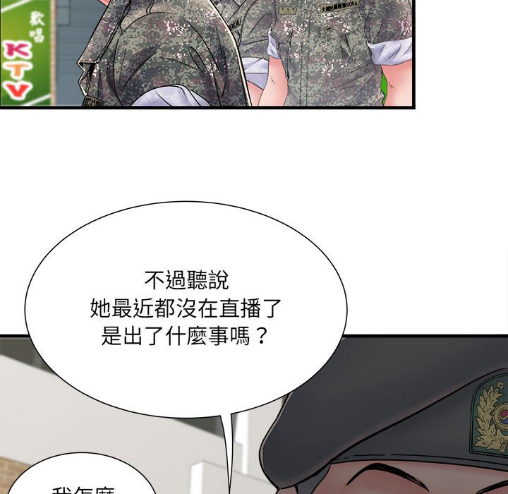 不良二等兵第70話