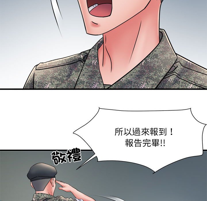不良二等兵第70話