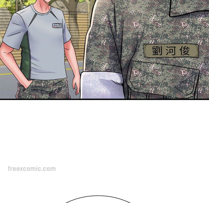 不良二等兵第70話