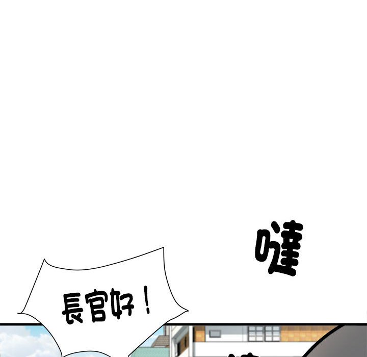 不良二等兵第70話