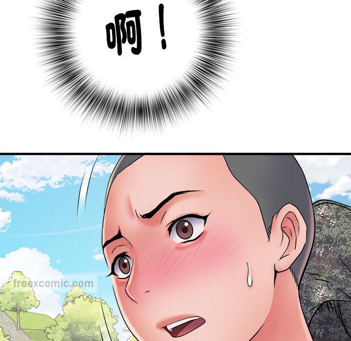 不良二等兵第70話