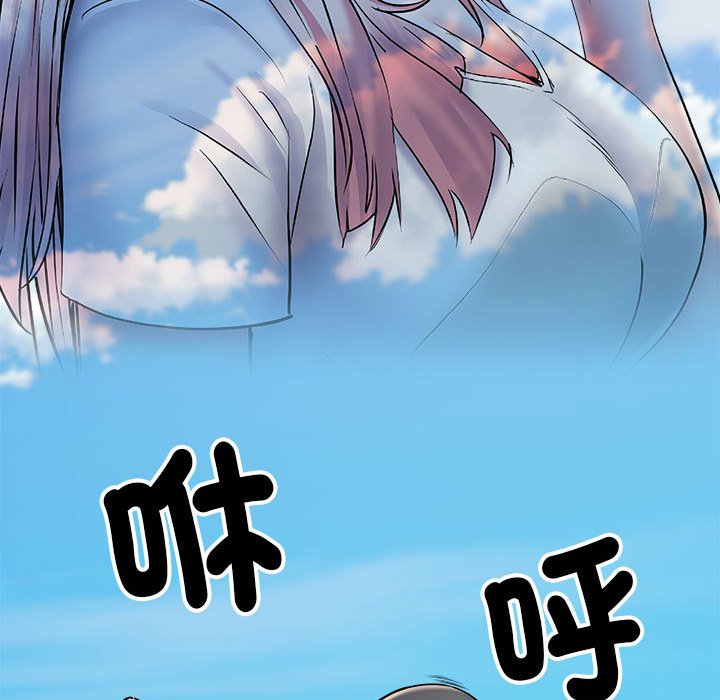 不良二等兵第70話