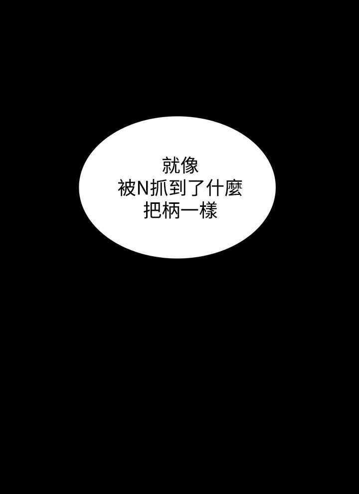 机密檔案SecretFolder第12章