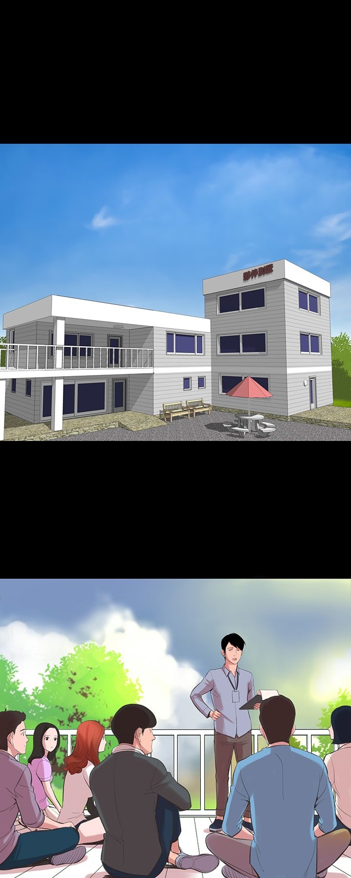 机密檔案SecretFolder第12章