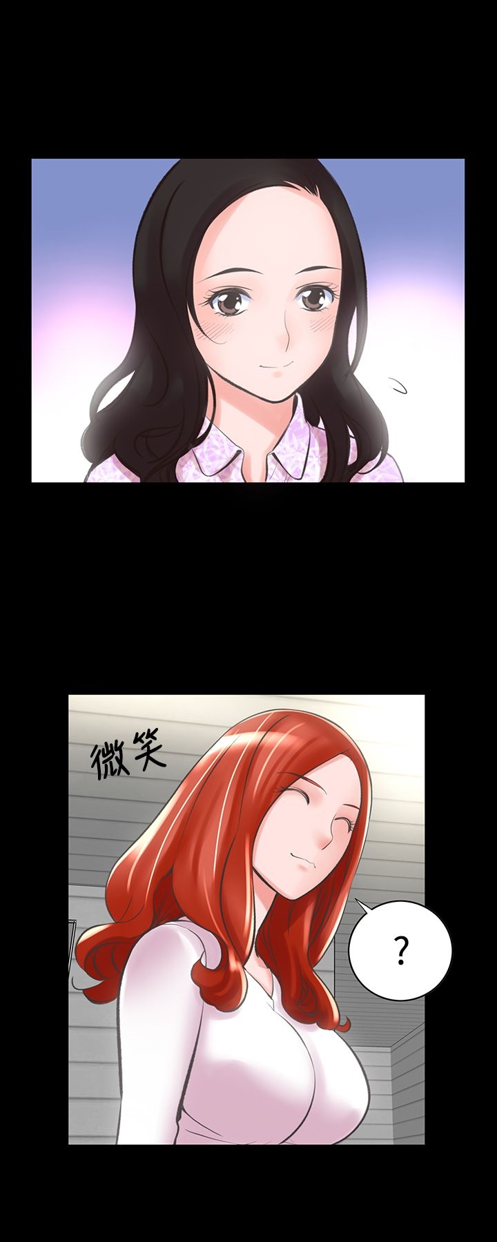 机密檔案SecretFolder第12章