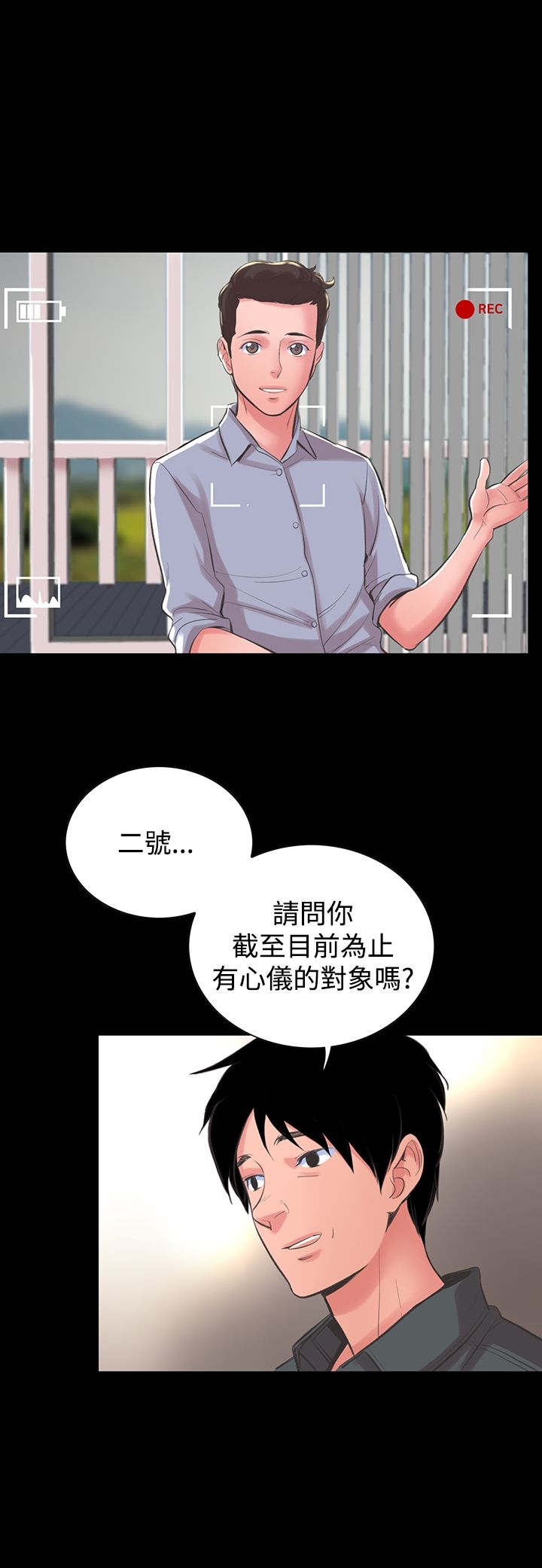 机密檔案SecretFolder第15章