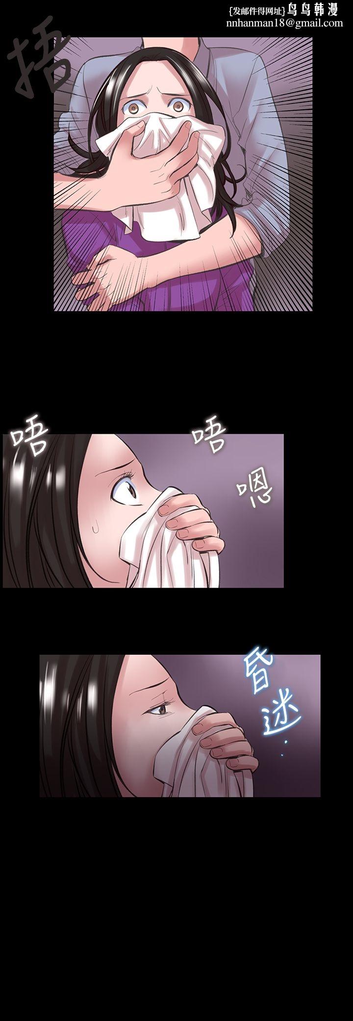 机密檔案SecretFolder第15章