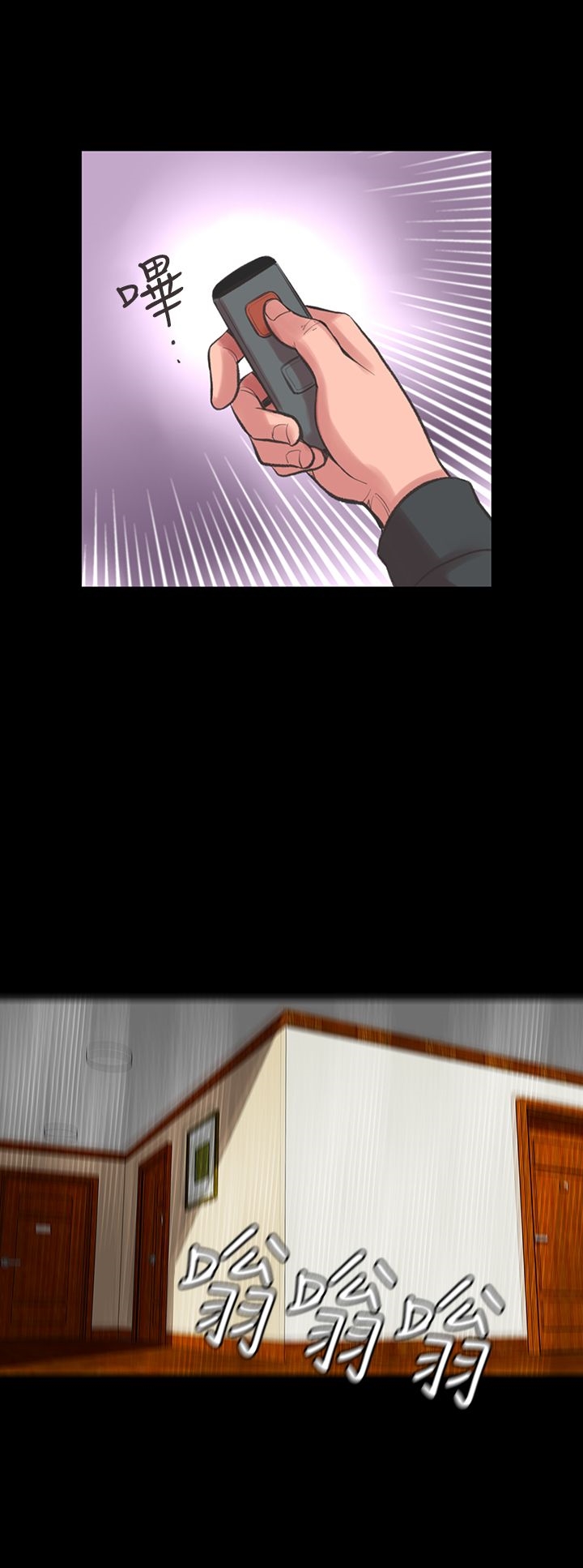 机密檔案SecretFolder第16章