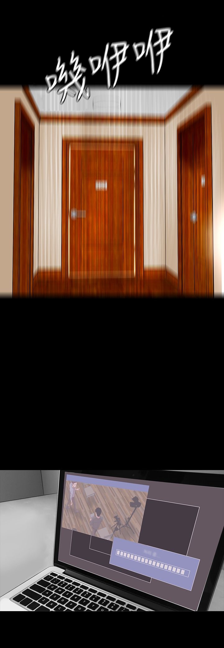 机密檔案SecretFolder第16章