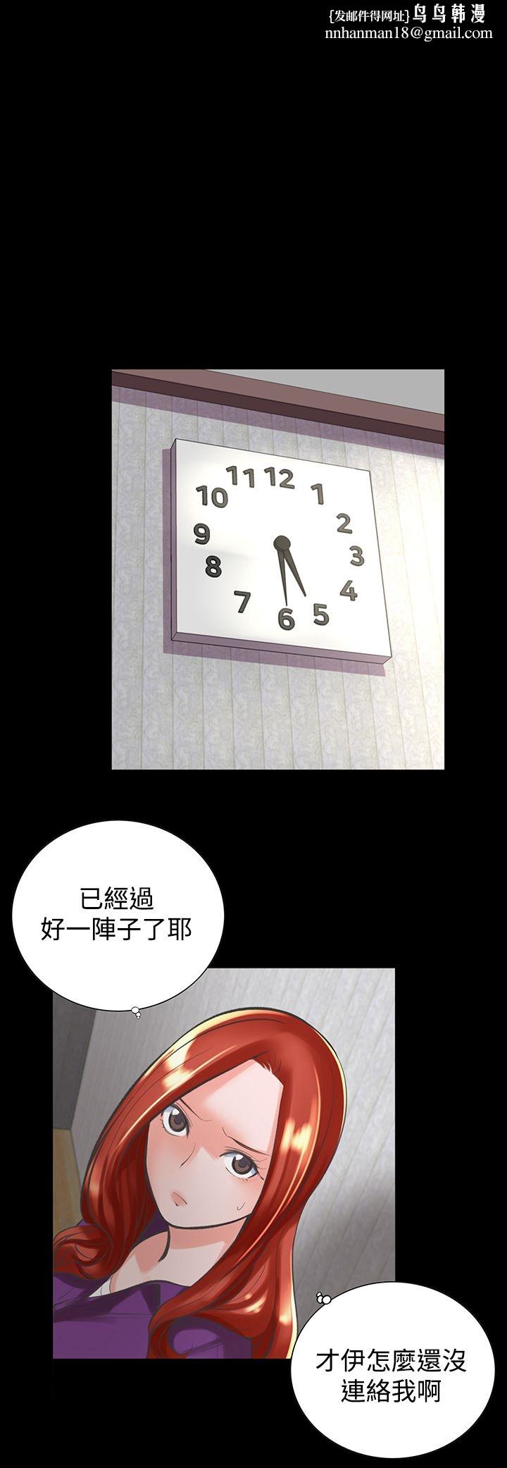 机密檔案SecretFolder第16章