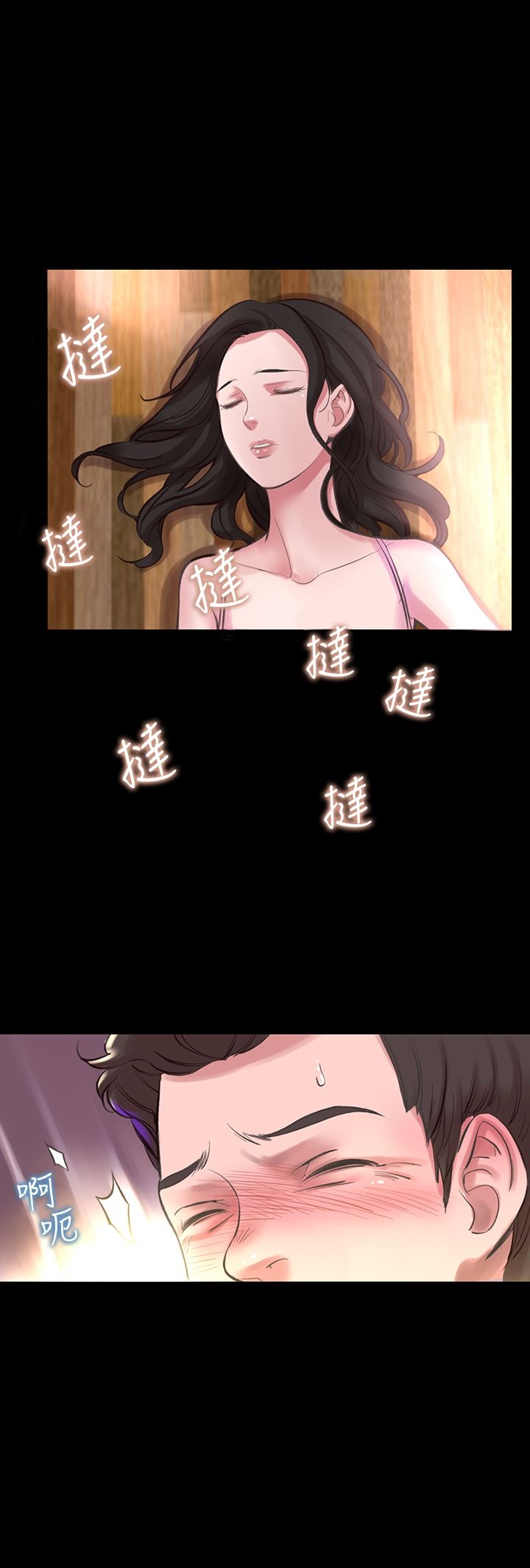 机密檔案SecretFolder第16章