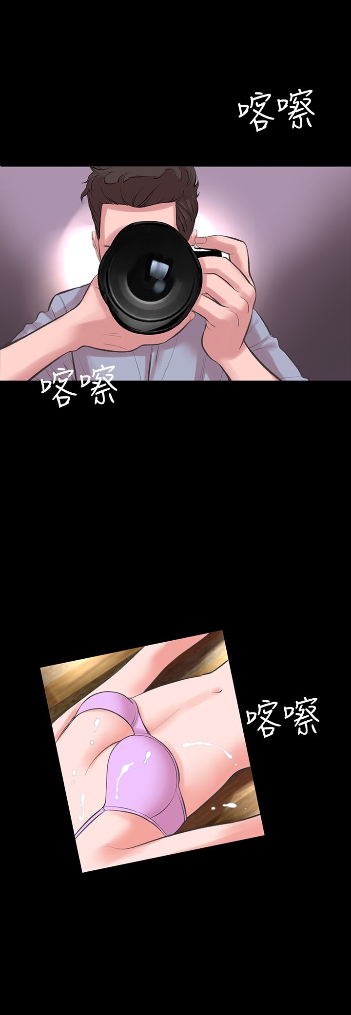 机密檔案SecretFolder第16章