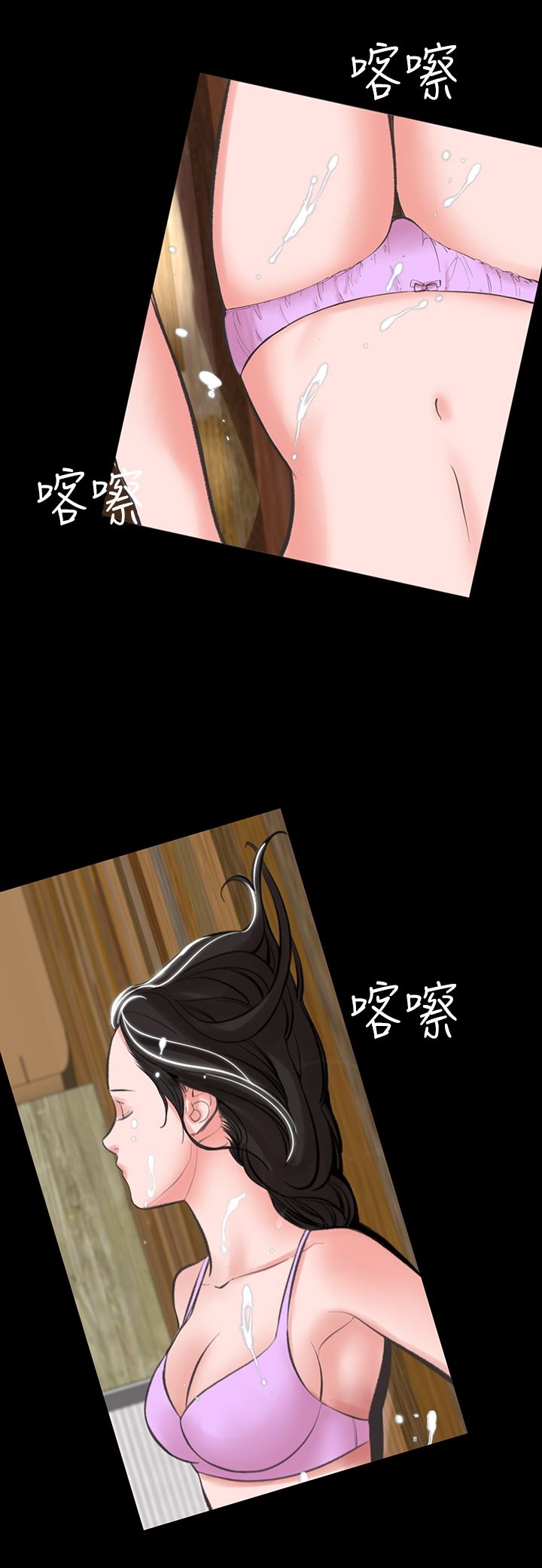 机密檔案SecretFolder第16章