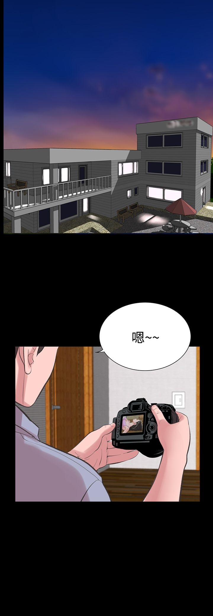 机密檔案SecretFolder第16章