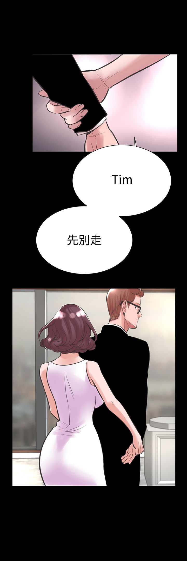 机密檔案SecretFolder第18章