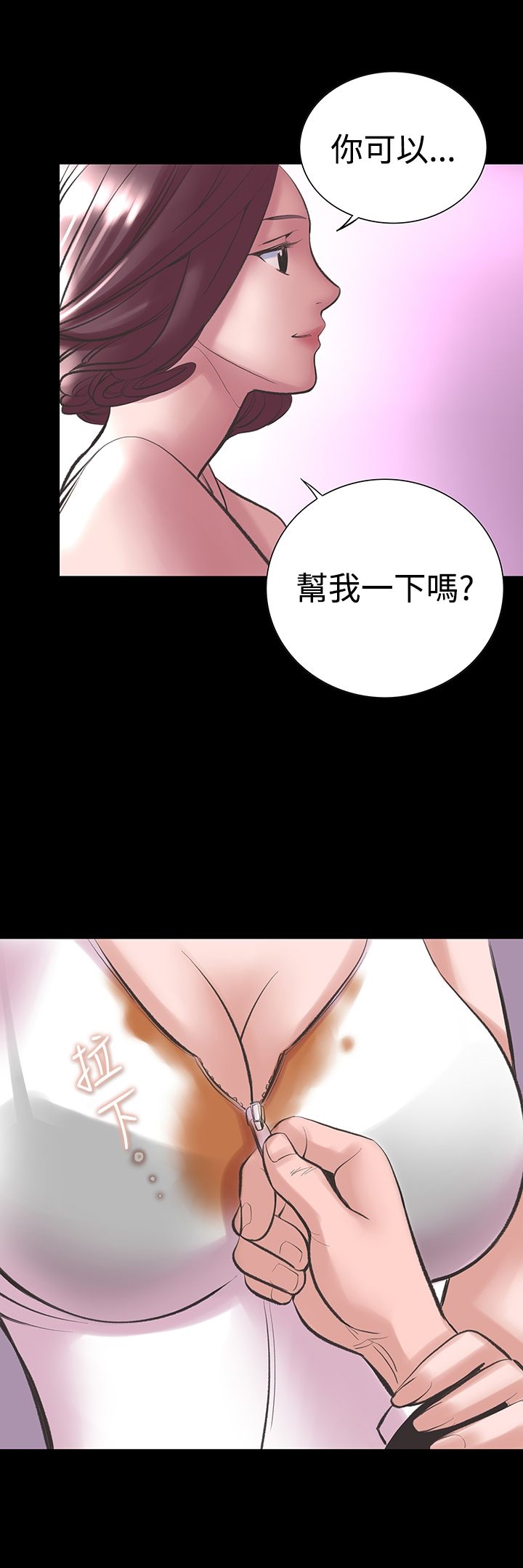 机密檔案SecretFolder第18章