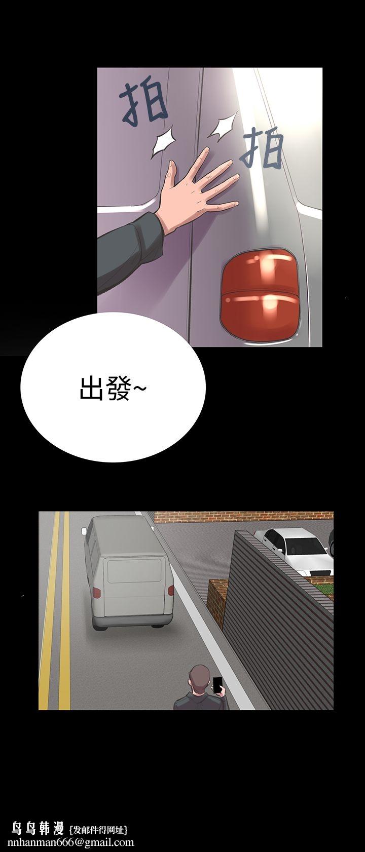 机密檔案SecretFolder第22章