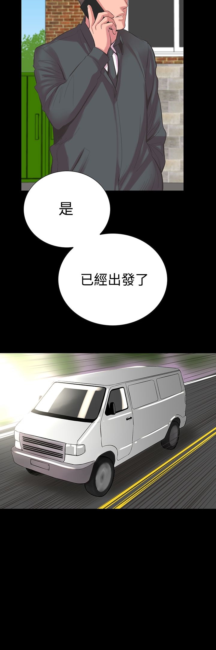 机密檔案SecretFolder第22章