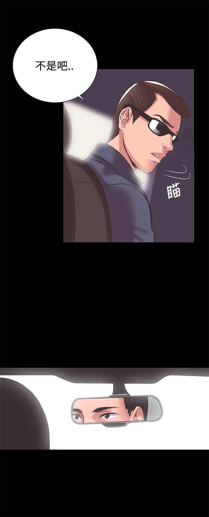 机密檔案SecretFolder第22章