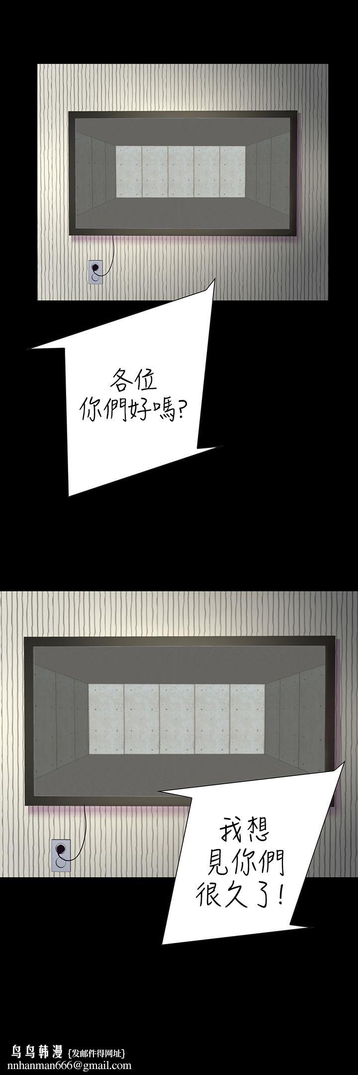 机密檔案SecretFolder第22章
