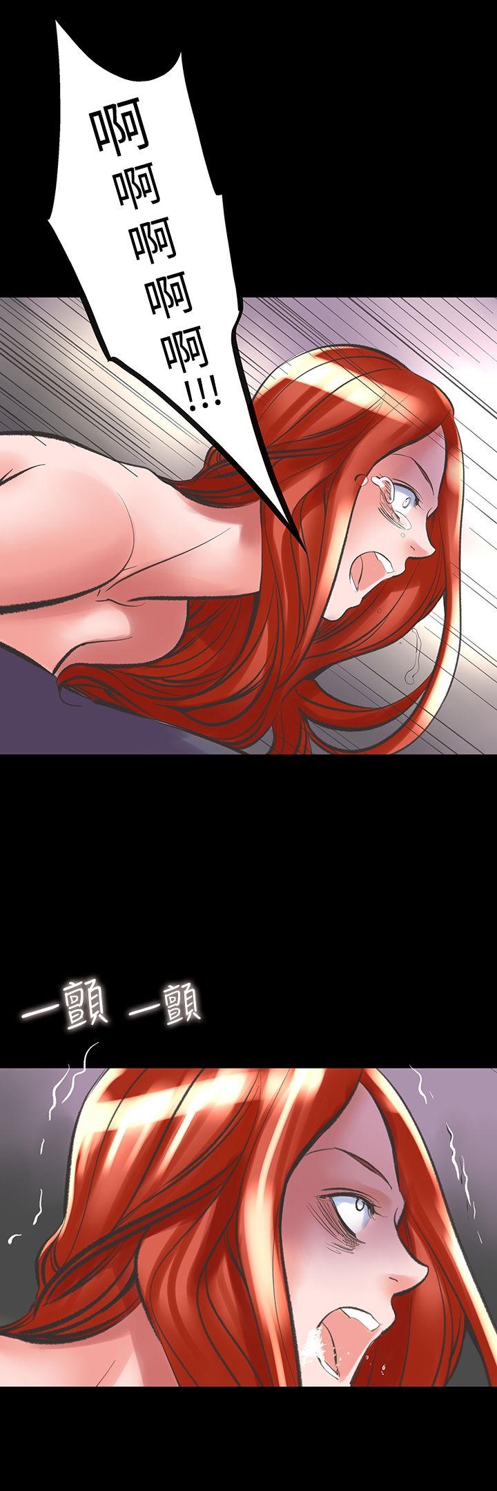 机密檔案SecretFolder第23章