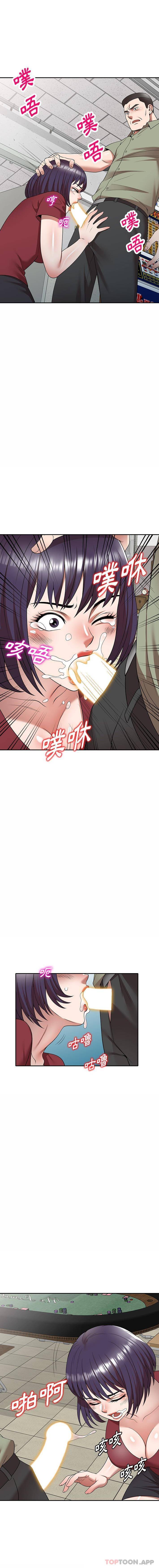 掠夺的滋味第5话