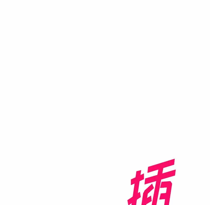 掠夺的滋味第9话