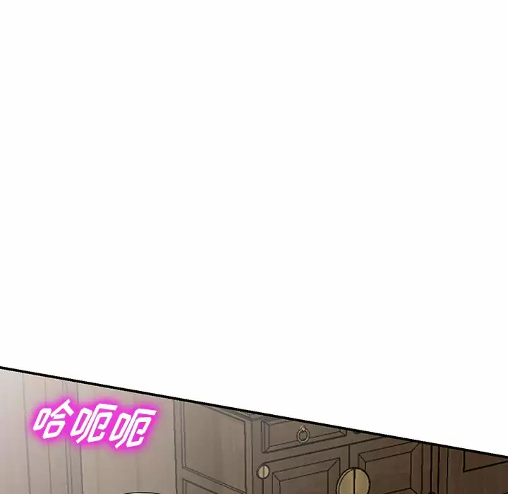 掠夺的滋味第9话