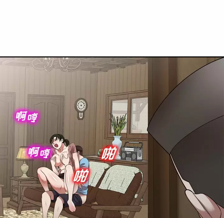 掠夺的滋味第9话